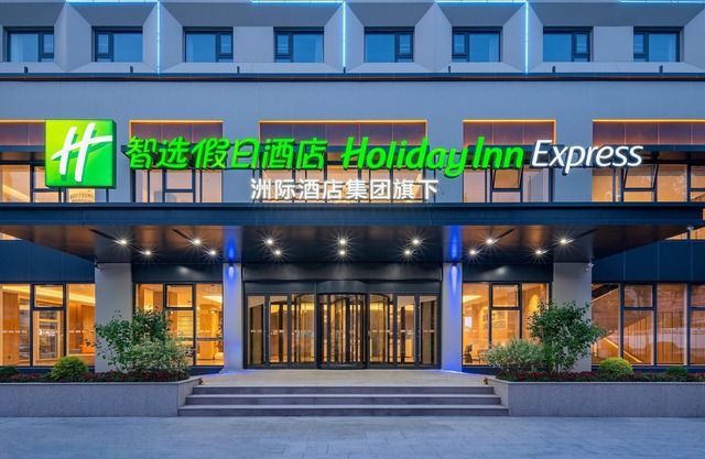 Holiday Inn Express Qingdao Shibei by IHG