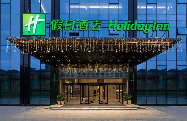 Holiday Inn Guiyang City Center by IHG