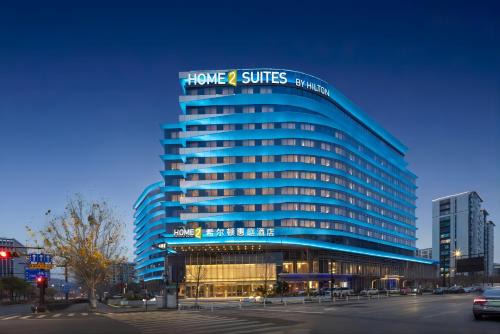 Home2 Suite by Hilton Hangzhou East Railway Station