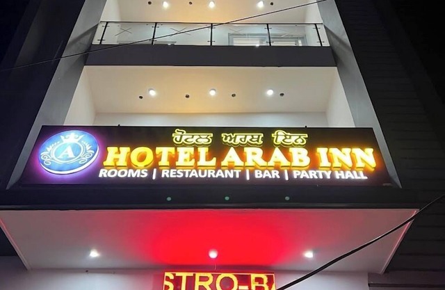 HOTEL ARAB INN