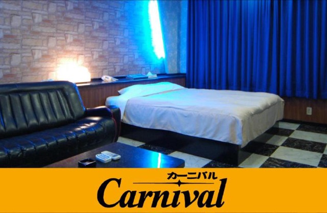 Hotel Carnival (Love Hotel)