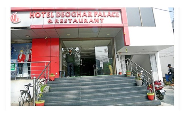 Hotel Deoghar Palace, Deoghar
