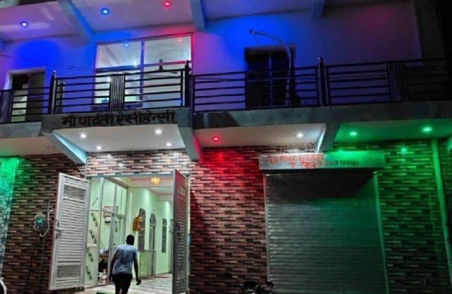 Hotel Maa Parvati Residency - Chitrakoot