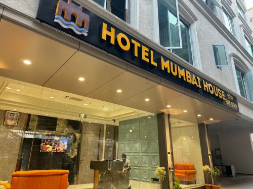 Hotel Mumbai House, Valnai Malad