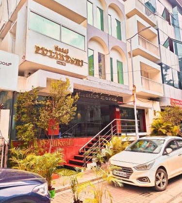Hotel Pulikeshi