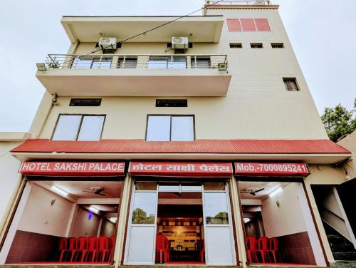 Hotel Sakshi Palace