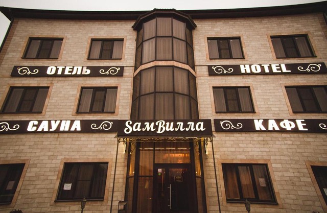 Hotel SamVilla