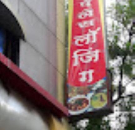 Hotel Sushanti Palace Lodging, Jalgaon