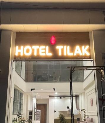 Hotel Tilak