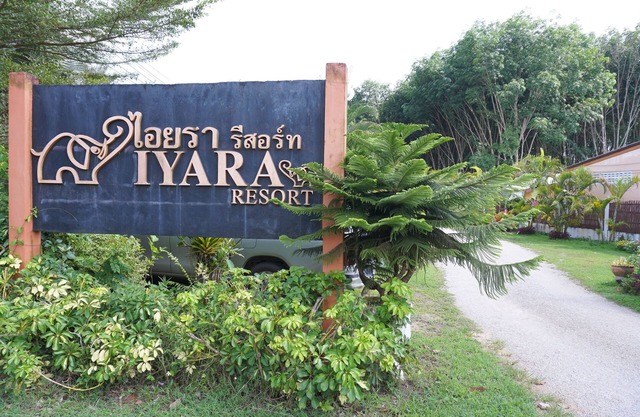 Iyara Resort
