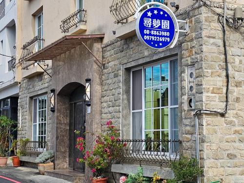 Kenting Garden Homestay