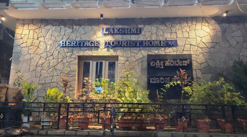 Lakshmi Heritage Tourist Home