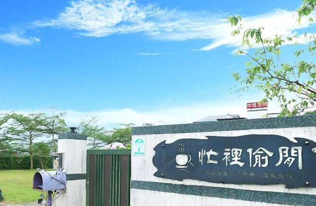 Leisure Bed and Breakfast