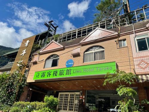 Liwu Hotel Taroko