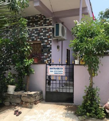 Manvitha Homestay