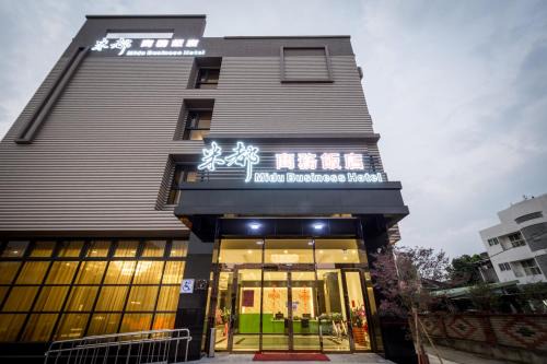 Midu Business Hotel