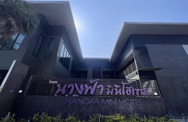 Nangfa Mini Hotel