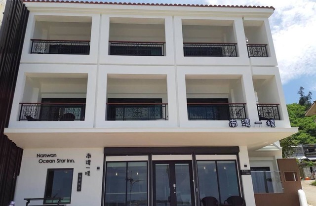Nanwan Ocean Star Inn