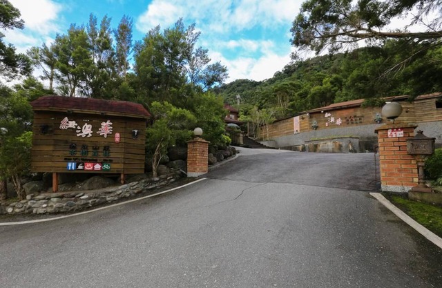 New Life Hot Spring Resort