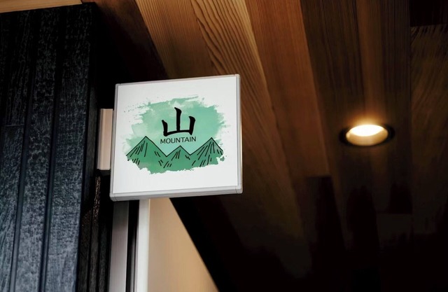 Nonsmoking Mountain building Room only BBQSmall dogs allowed separate charge/Kamogawa Chiba