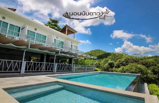 Norn Nab Dao RimPhu Resort