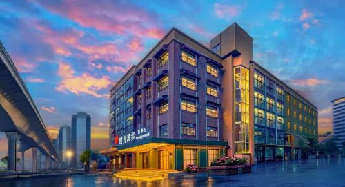 Nost algia S Hotel Shanghai Fudan University 时光漫步S酒店上海复旦大学五角场地铁站店 Free fresh ground coffee,Free laundry service