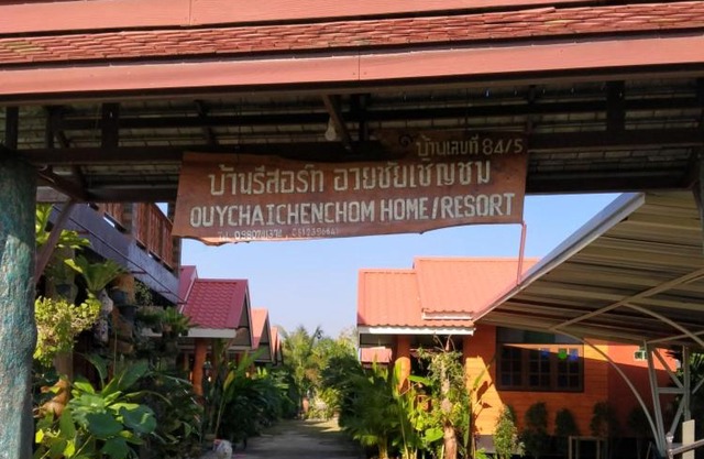 ouychai resort home stay