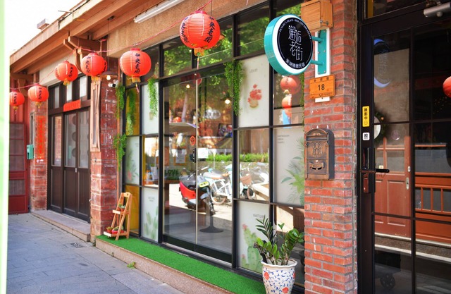 Penghu's Peace - B&B