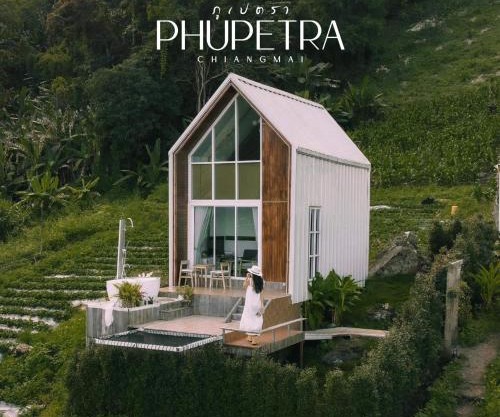 Phupetra ภูเปตรา