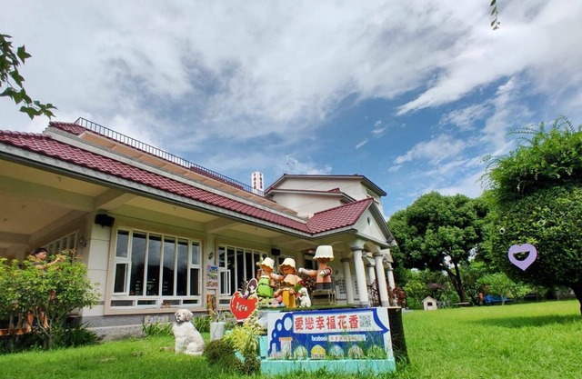 Pingtung happiness garden