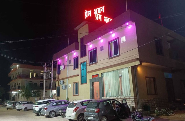 Prem Bhawan Guset House