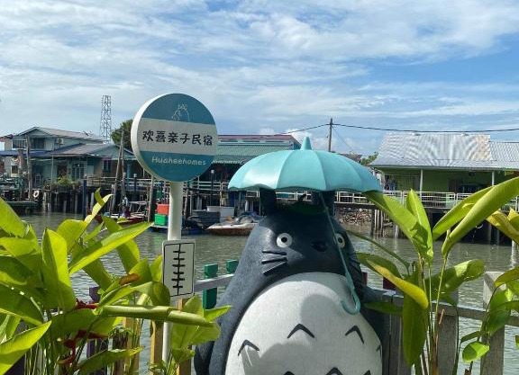 PulauKetam HuaHeeHomes 吉胆岛欢喜亲子民宿