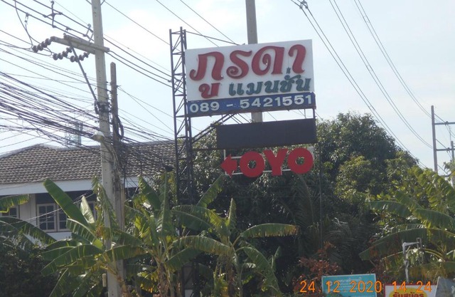 Purada Mansion Bangsaen