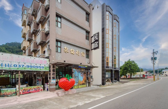 Quan Ming Line Museum