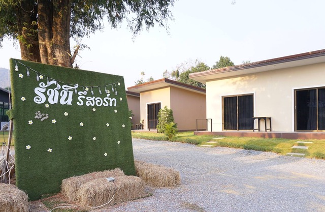 Ratchanee Resort Ban Rai