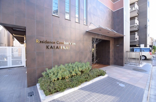 Residence Condominium KALAHAAI