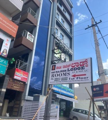 Sai Rajesh lodge,Malur