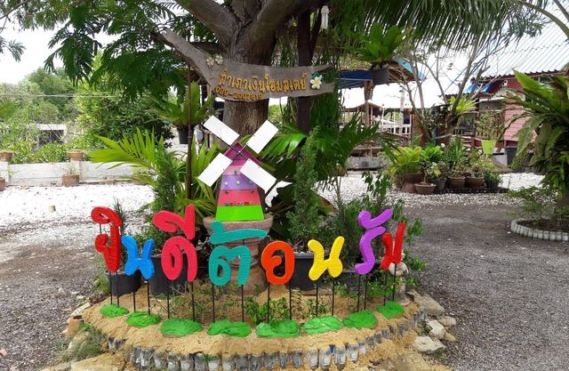 Sampaongern Homestay