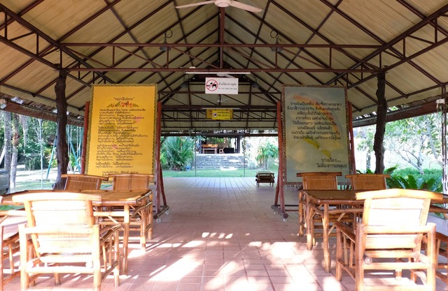 Sawasdee Lagoon Camping & Restaurant