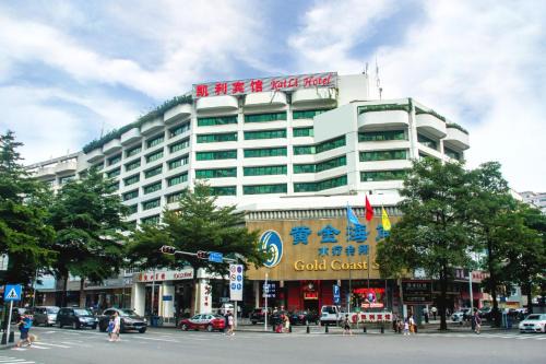 Shenzhen Kaili Hotel, Guomao Shopping Mall