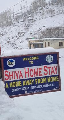 Shiva Homestay