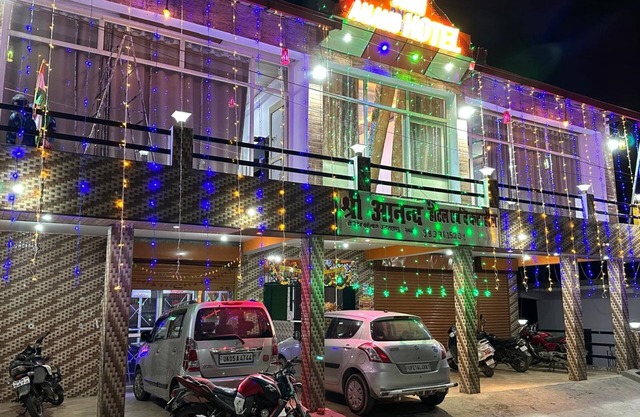 Shri Anand Hotel Berinag