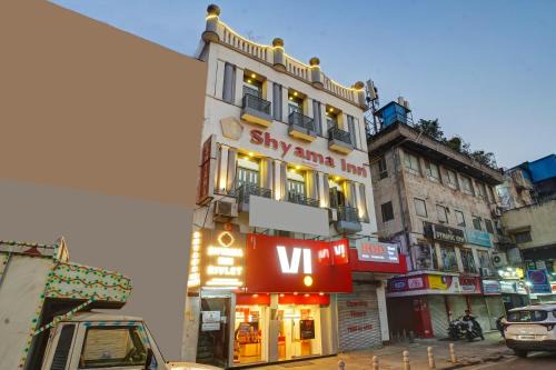 Shyama inn by Rivlet