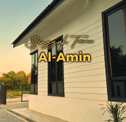 Singgah Tamu Al Amin