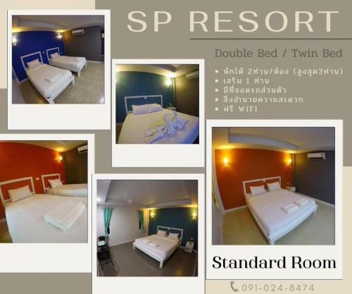 SP Resort - Wichian Buri, Phetchabun