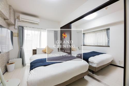 SPAZIO 1 Canal Hakata