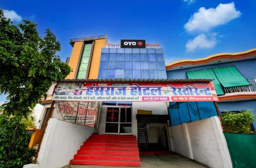 SPOT ON Hotel hansraj