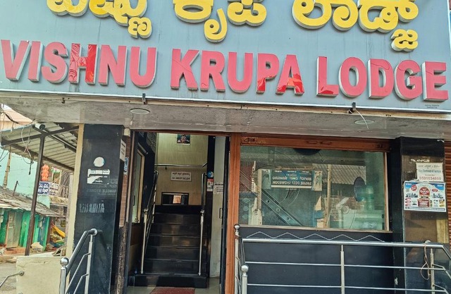 Sri vishnu krupa lodging