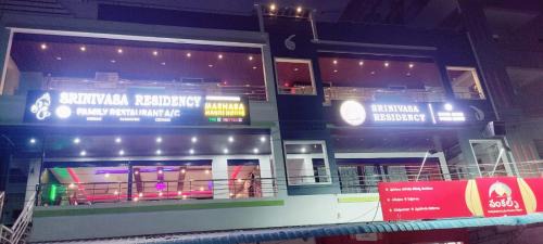 Srinivasa Residency (Lodge)