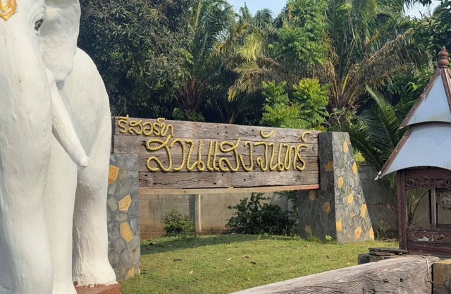 Suan Sang Chan Riverside Resort